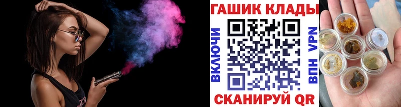 Купить Канабис  Амфетамин  ГАШ  Мефедрон  СК  Балашов