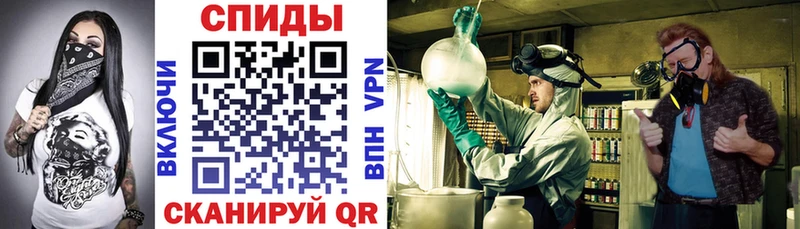 АМФ Premium  Купить закладки  Балашов 