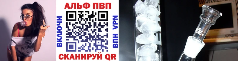 APVP СК КРИС Балашов