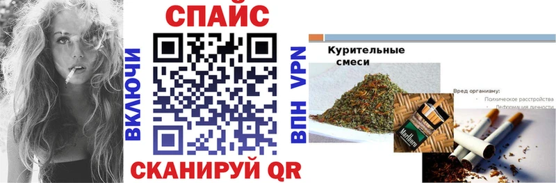 Купить закладки  Балашов  БУТИРАТ BDO 33% 