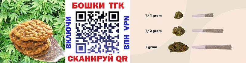 Купить закладки  Балашов  Cannafood конопля 