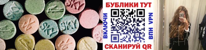 Ecstasy louis Vuitton  Купить  Балашов 