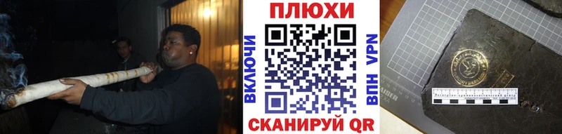 ГАШИШ VHQ  Купить  Балашов 