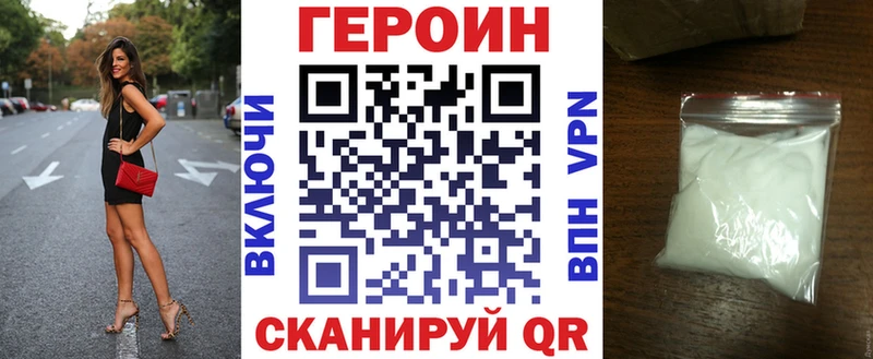 Купить где  Балашов  Героин герыч 