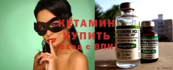 прущая мука Костерёво