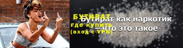 дурь Краснотурьинск