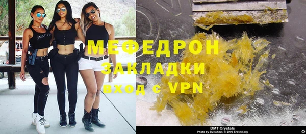spice Краснослободск
