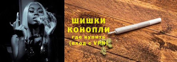 меф Красноперекопск