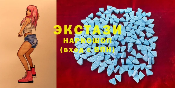 меф Красноперекопск