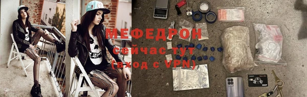 spice Краснослободск