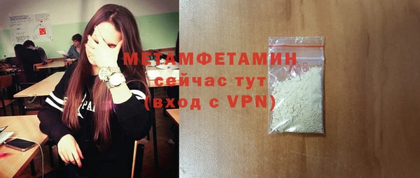 прущая мука Костерёво