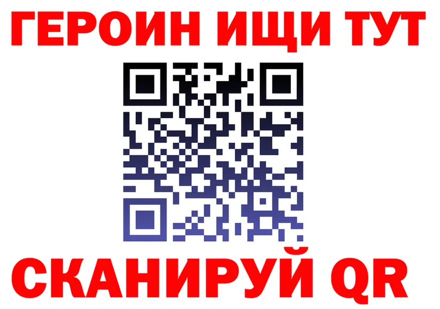 Альфа ПВП Crystall ссылка маркетплейс OMG Балашов