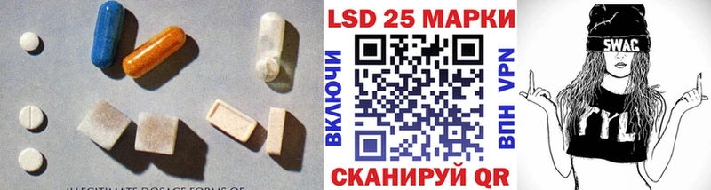 LSD-25 экстази кислота Балашов