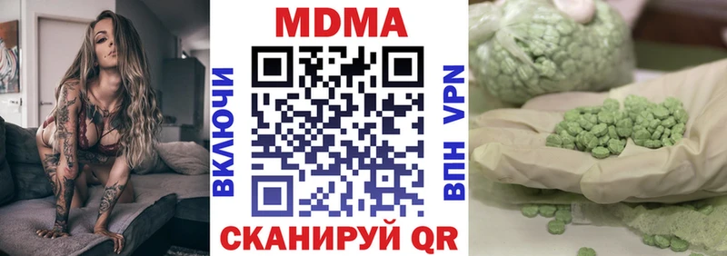 MDMA crystal  Купить где  Балашов 