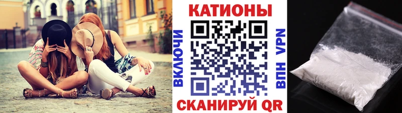 Купить закладки  Балашов  Мефедрон кристаллы 