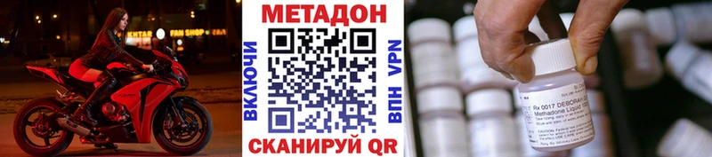 Метадон белоснежный  Купить где  Балашов 