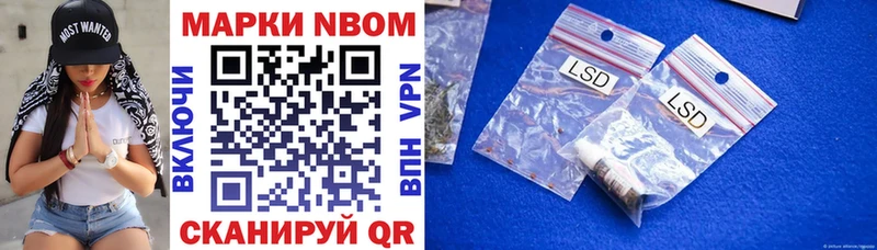 Купить где  Балашов  Марки NBOMe 1,5мг 