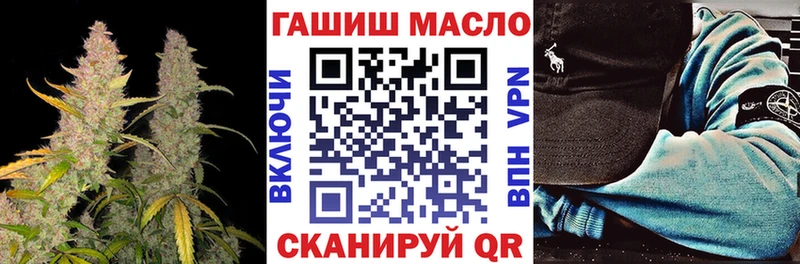 Дистиллят ТГК гашишное масло  Купить закладки  Балашов 